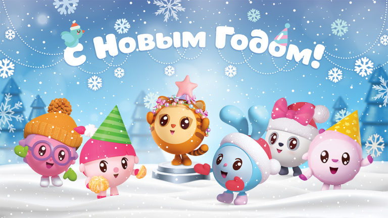 Малышарики_Новый_год_Многозверь_Кинопоиск_HD