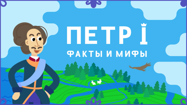 Сериал про Петра Первого от компании Ярко