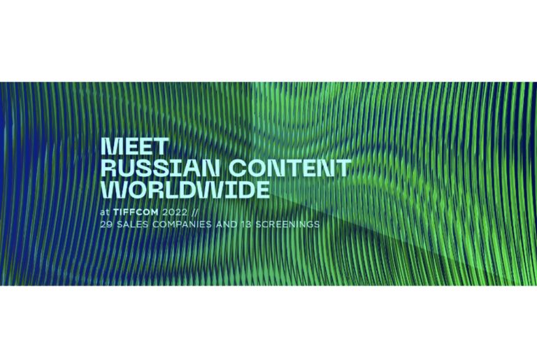 РОСКИНО на TIFFCOM