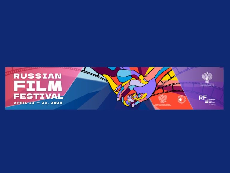 Russian Film Festival в Лаосе