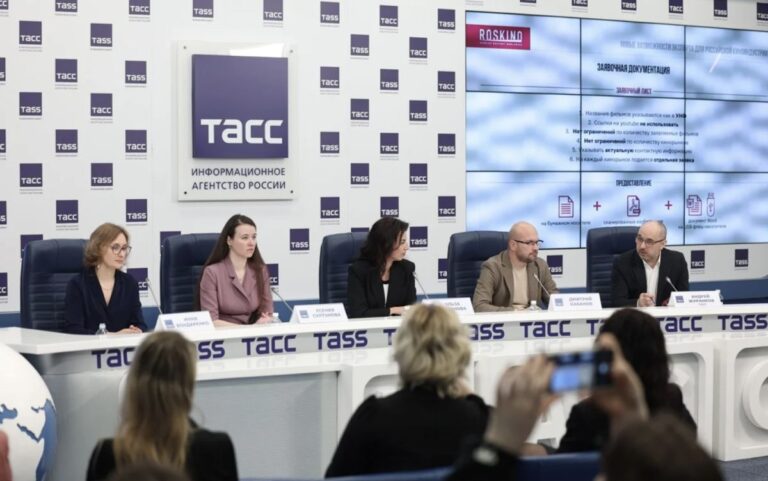 Роскино_пресс_конференция_ТАСС